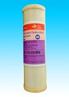 Hydrosep 壓縮活性碳棒濾芯